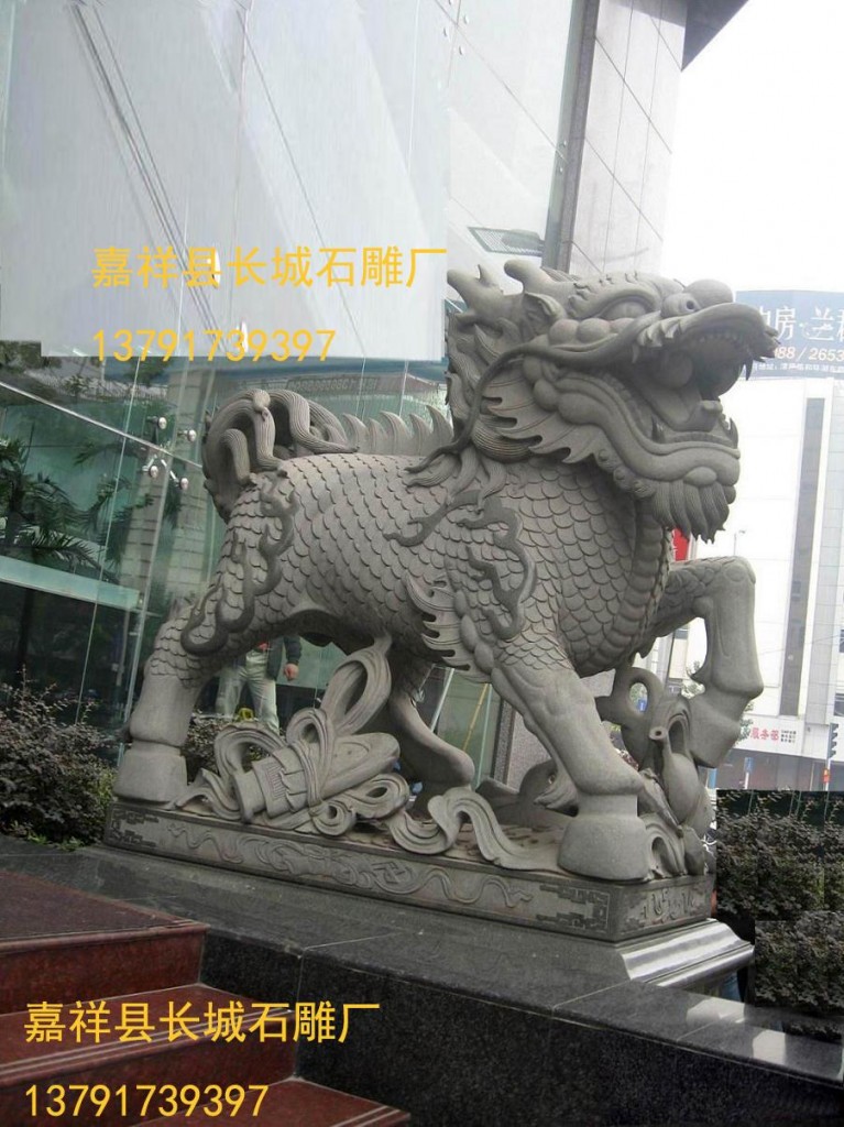 麒麟雕刻，麒麟雕塑