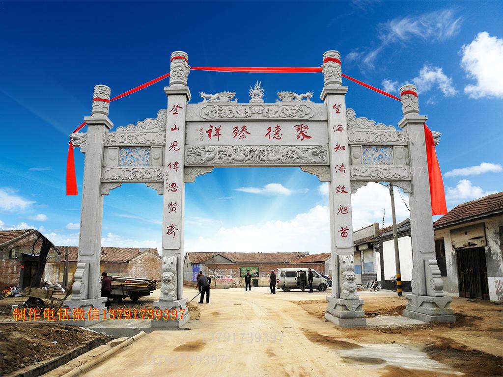 長(zhǎng)城石雕簡(jiǎn)易牌坊大門圖片