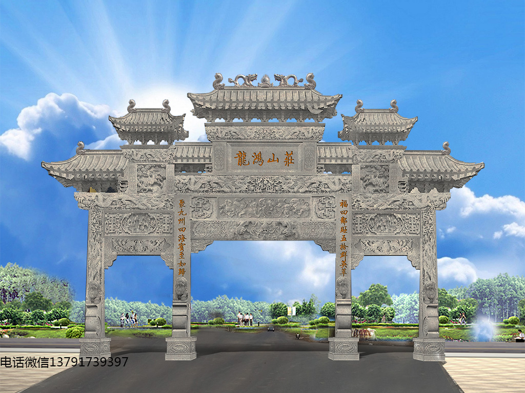 長(zhǎng)城石雕古城石門(mén)樓圖片