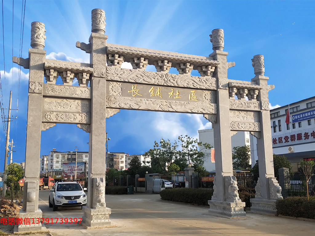 長(zhǎng)城石雕簡(jiǎn)易牌坊大門圖片