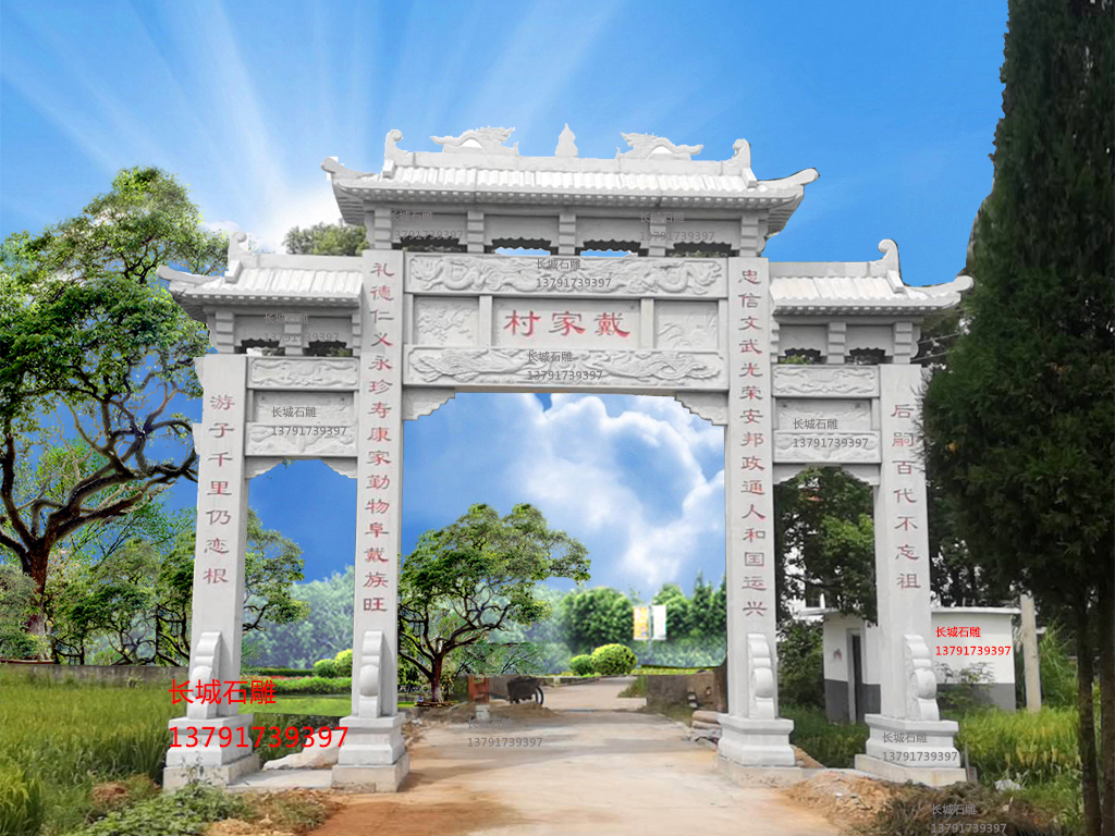 長(zhǎng)城石雕農(nóng)村新款石牌樓圖片樣式大全