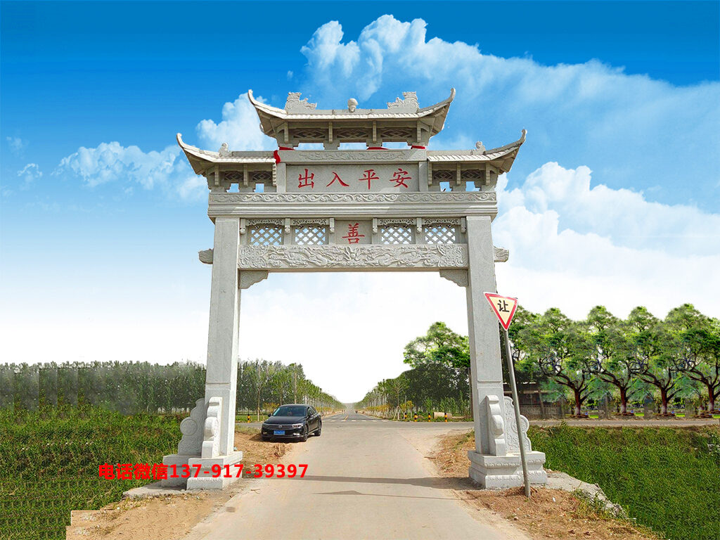 農(nóng)村牌樓圖片 農(nóng)村牌樓圖片