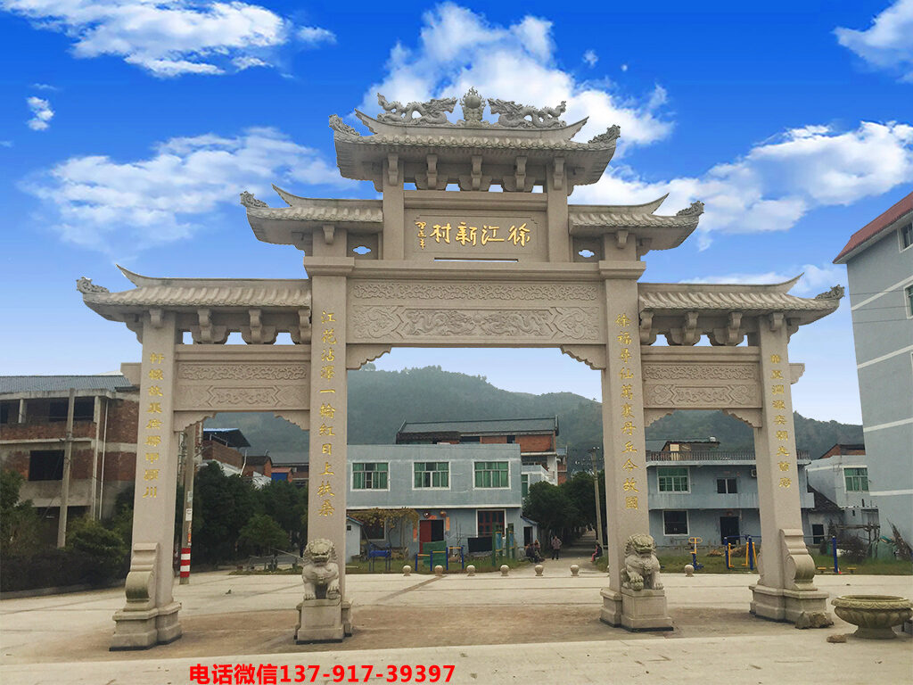 村門樓圖片 村門樓圖片