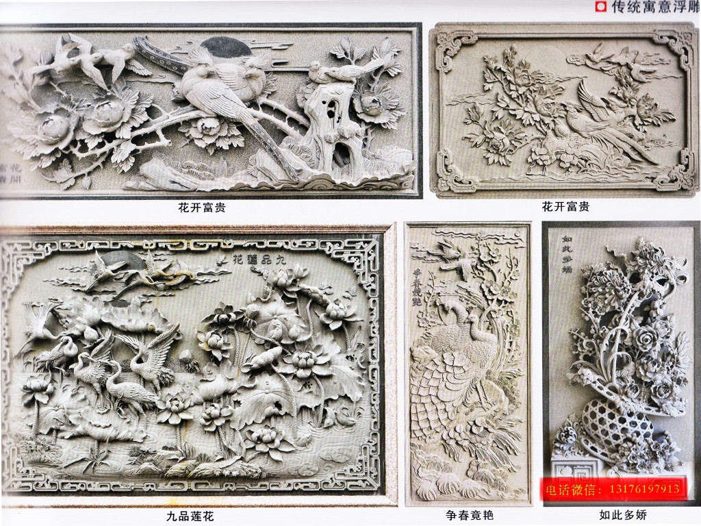 工廠影壁別墅照壁風(fēng)水作用_農(nóng)村迎門(mén)墻圖片大全