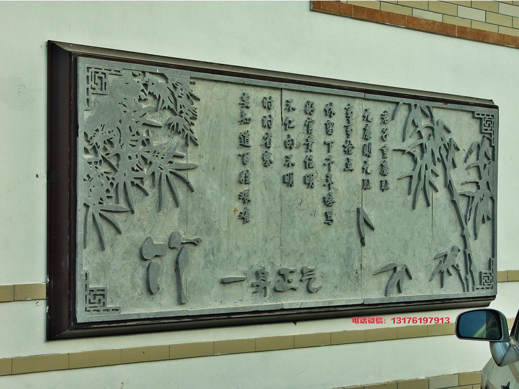 精美絕倫的現(xiàn)代浮雕壁畫價(jià)格和圖片大全