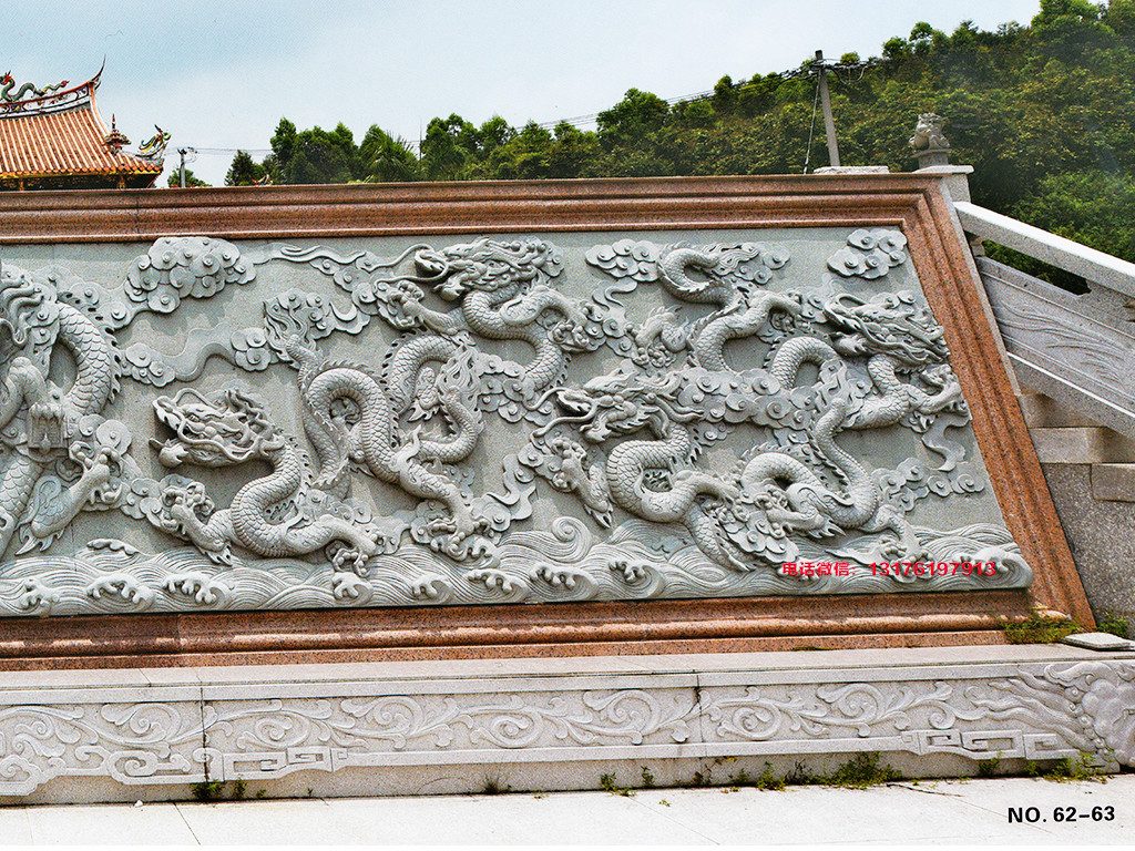 九龍壁浮雕壁畫代表威嚴和祥瑞的石雕藝術(shù)品