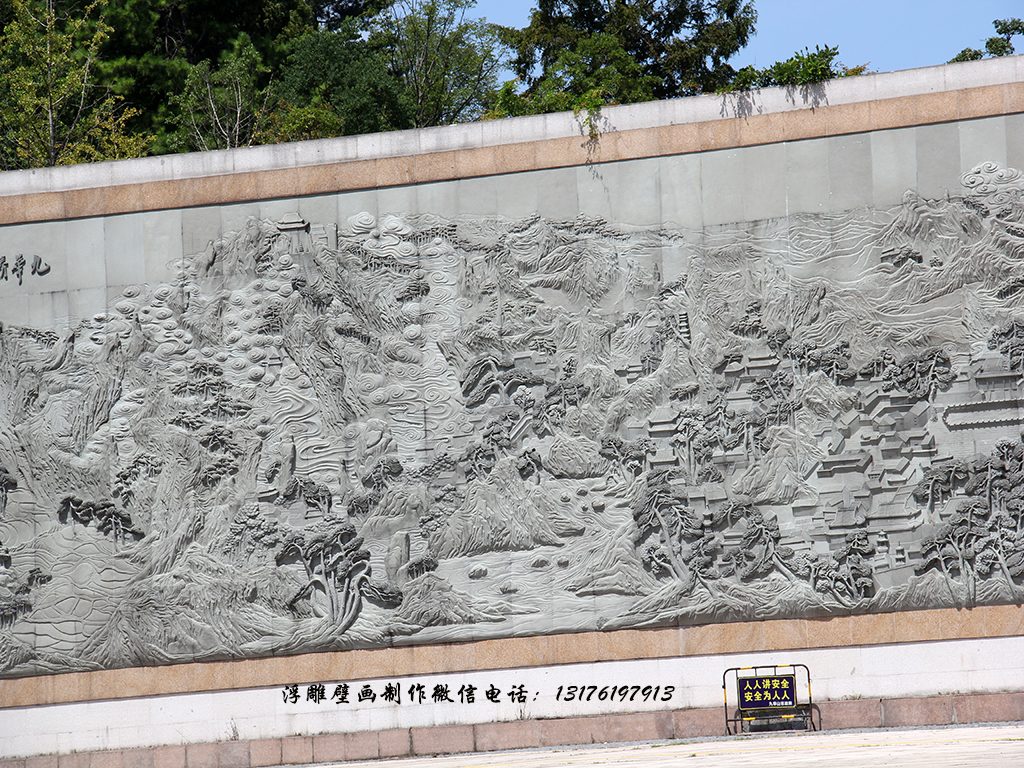 中國現(xiàn)代山水浮雕壁畫的先驅和發(fā)展