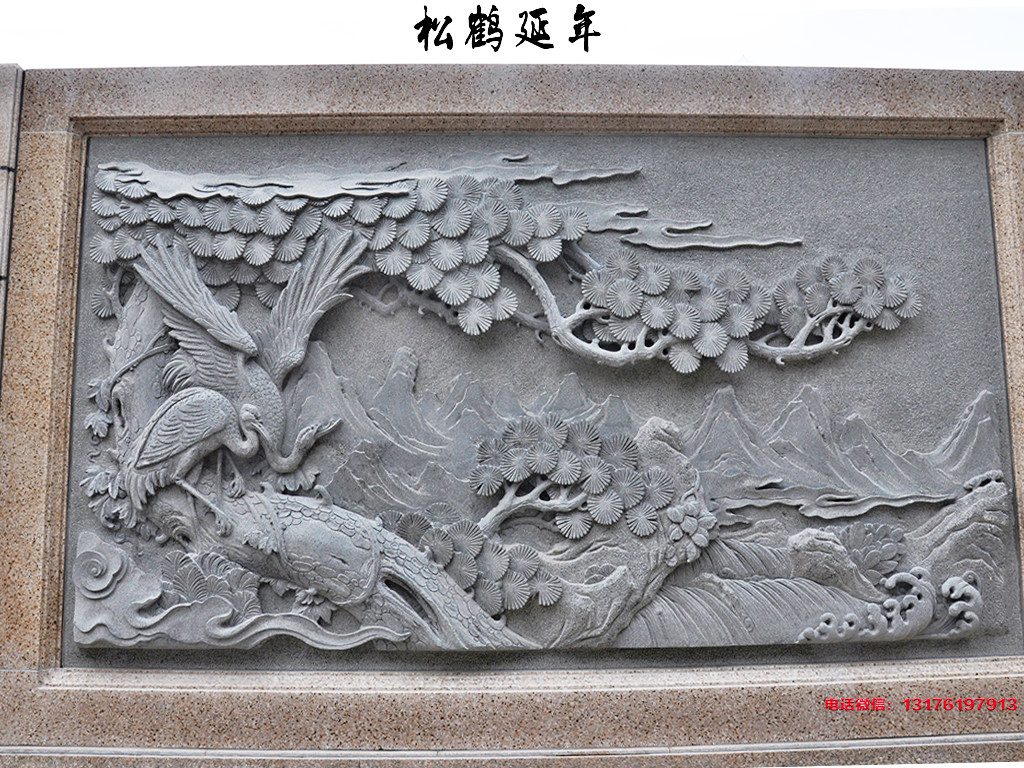 中式石雕浮雕壁畫藝術(shù)的表現(xiàn)方法