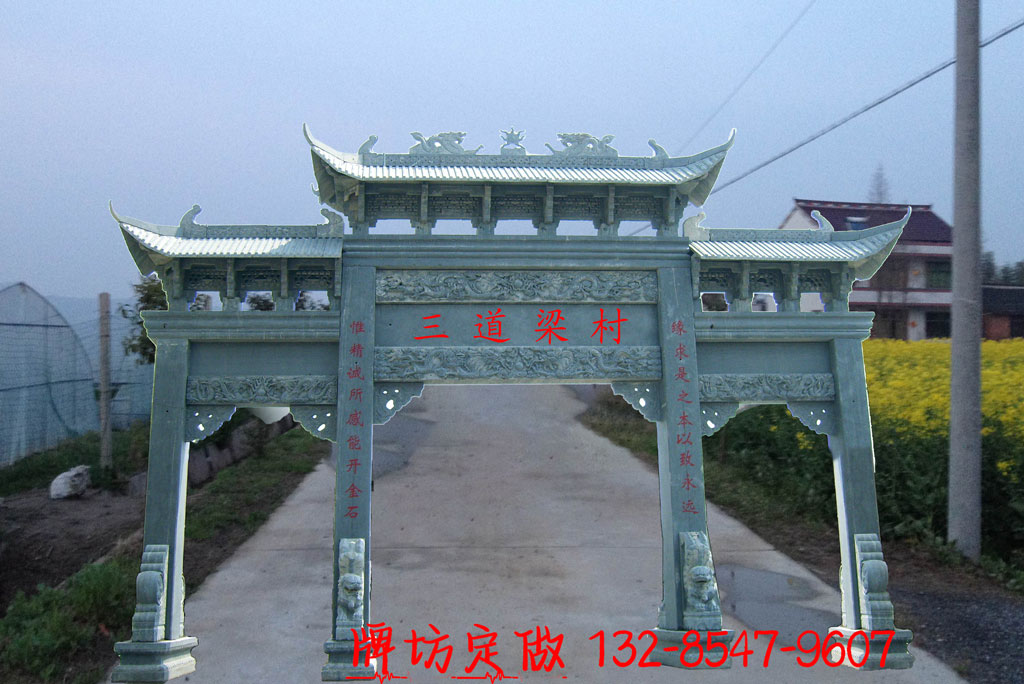 大門牌坊尺寸多少合適？農(nóng)村大門牌坊規(guī)格尺寸