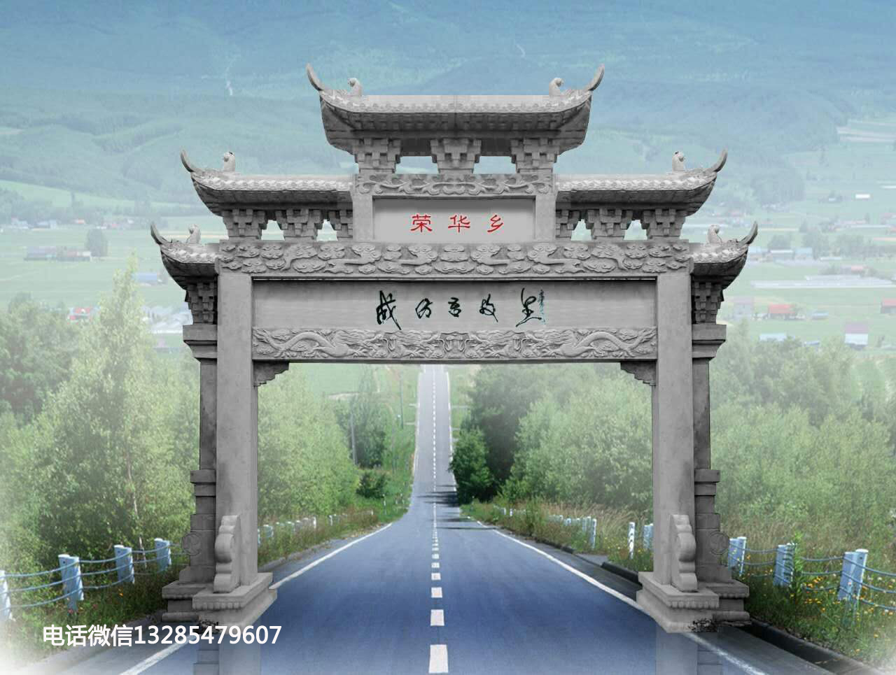 2022農(nóng)村村莊石牌樓全新低價(jià)出售與展示