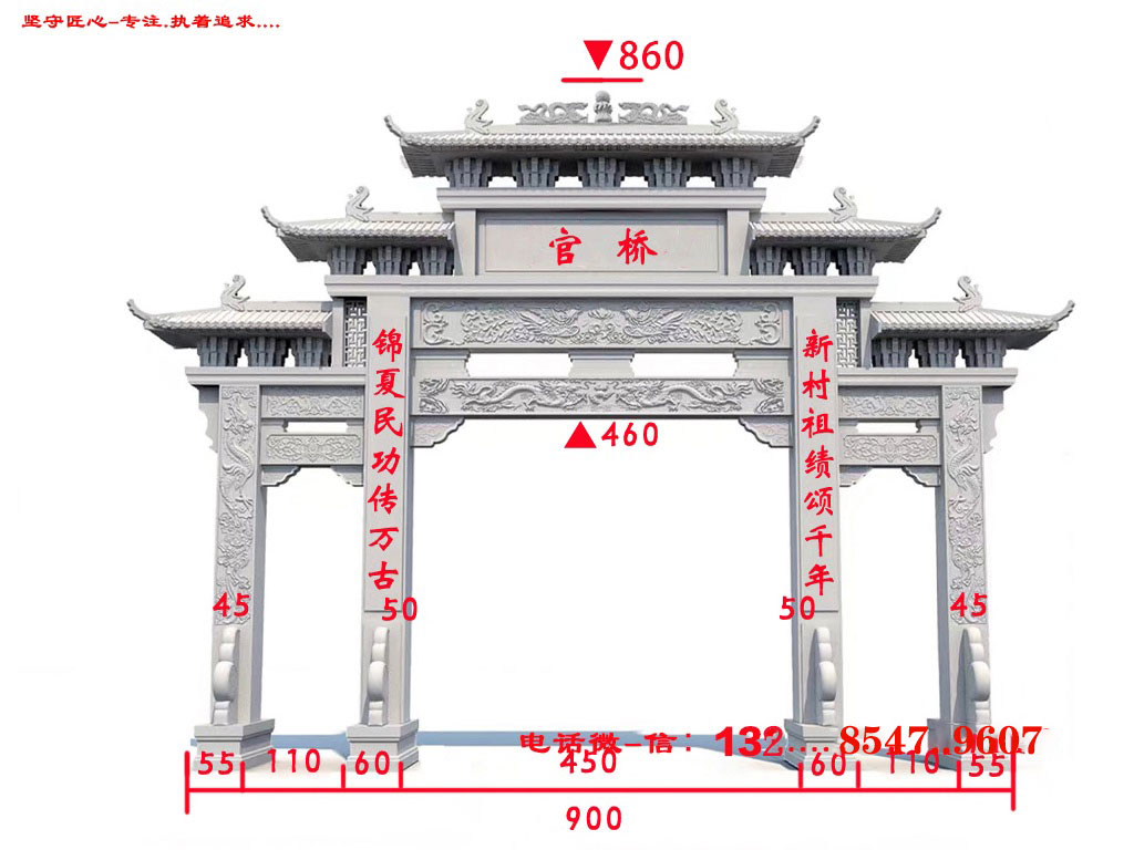 新農(nóng)村路口石牌樓怎樣選擇雕刻石料與設(shè)計(jì)圖案樣式
