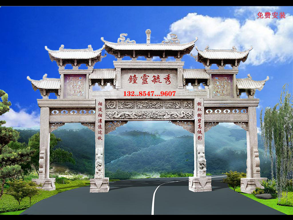鄉(xiāng)鎮(zhèn)村口牌樓牌坊與公園大門(mén)樓新款設(shè)計(jì)圖片