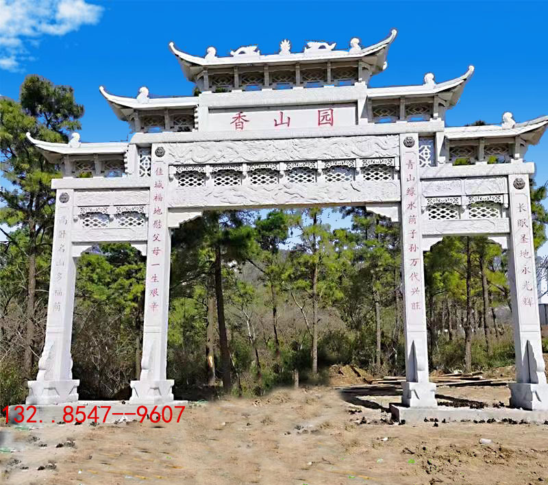 公園景區(qū)石牌樓門(mén)樓