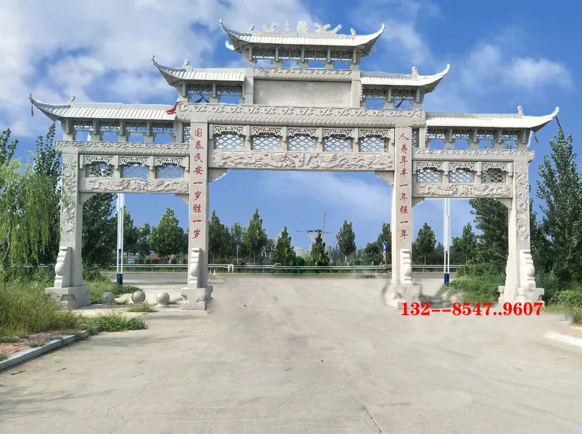 公園景區(qū)路口石門(mén)樓