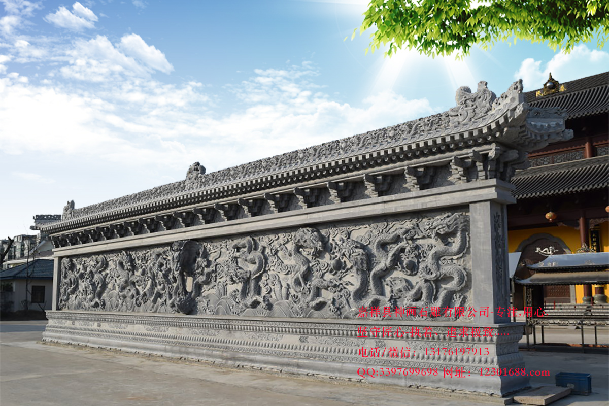 九龍壁浮雕壁畫代表威嚴和祥瑞的石雕藝術(shù)品