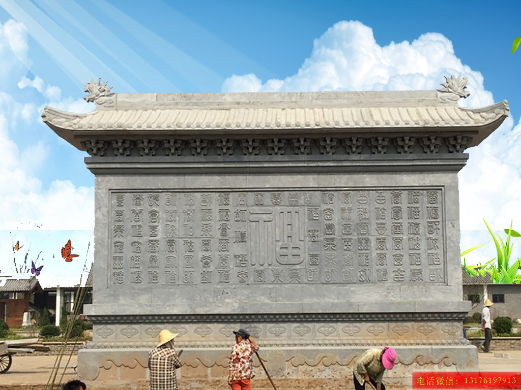 工廠影壁別墅照壁風(fēng)水作用_農(nóng)村迎門(mén)墻圖片大全