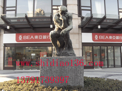 思想者》刻畫了一個(gè)強(qiáng)勁而富有內(nèi)力的形象。羅丹以封閉性和內(nèi)斂性的團(tuán)塊體積表現(xiàn)了沉思的狀態(tài)，突出了人物內(nèi)心的激烈沖撞強(qiáng)健的、生命力強(qiáng)烈的軀體，在極為痛苦狀的思考中向內(nèi)收縮著。