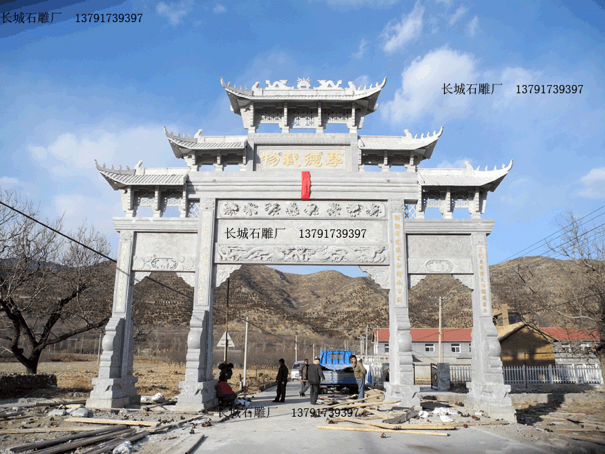石牌坊適合安裝地點、村莊路口、園林景區(qū)、陵園等地方。石雕牌坊特點威武大氣。
