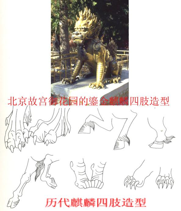 石雕麒麟有聚財，納福的吉祥作用
