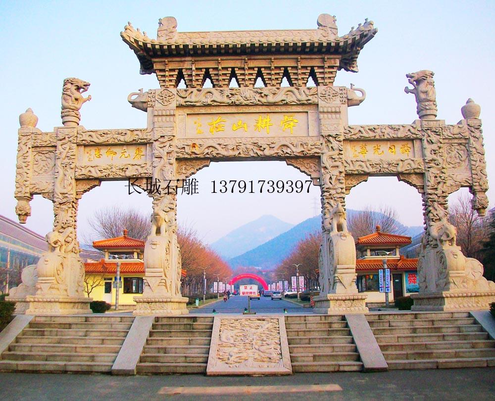 石雕牌坊、石牌坊
