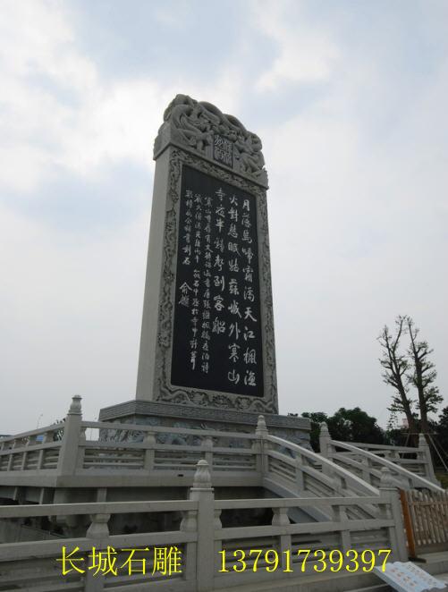 古代石碑的主要功能是記事、記人或者題名。寺廟里的石碑刻記與廟有關(guān)的事跡，包括寺廟的性質(zhì)、建廟的經(jīng)過、寺廟的興衰，甚至還有為修廟出錢出力的人名等。