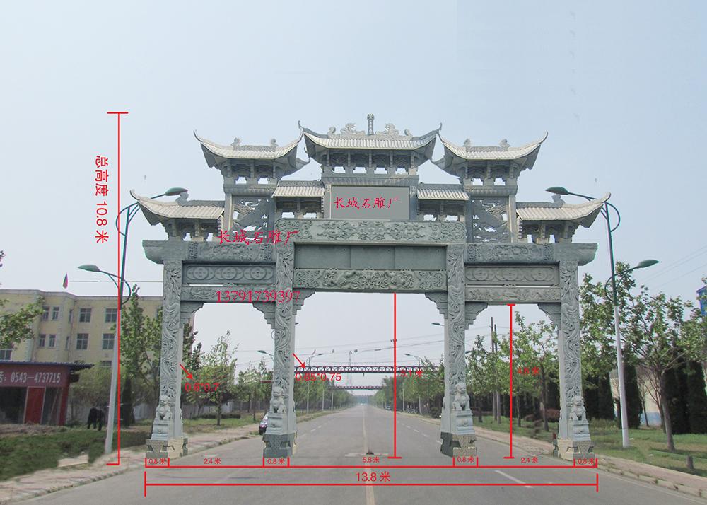 石牌坊設(shè)計效果圖