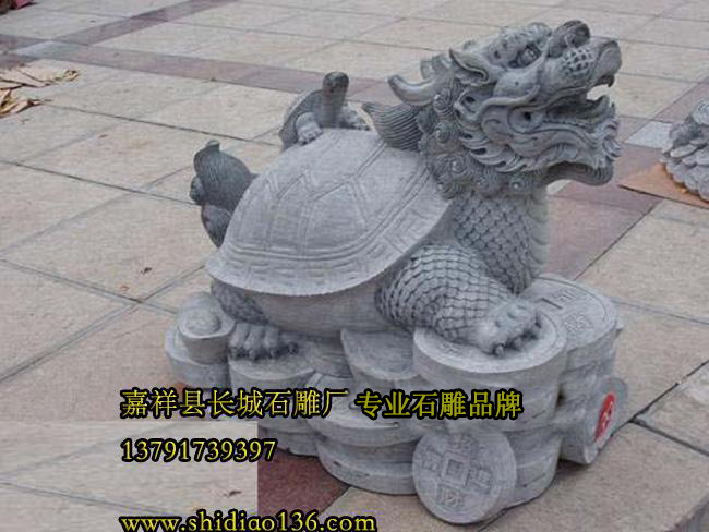 因為石雕龍龜有聚財、化煞、增壽、驅(qū)小人的吉祥寓意，所以說石雕龍龜一定是做生意人的必備寶器。