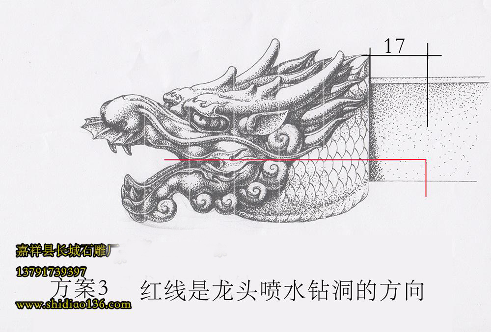 石雕龍頭設(shè)計(jì)圖