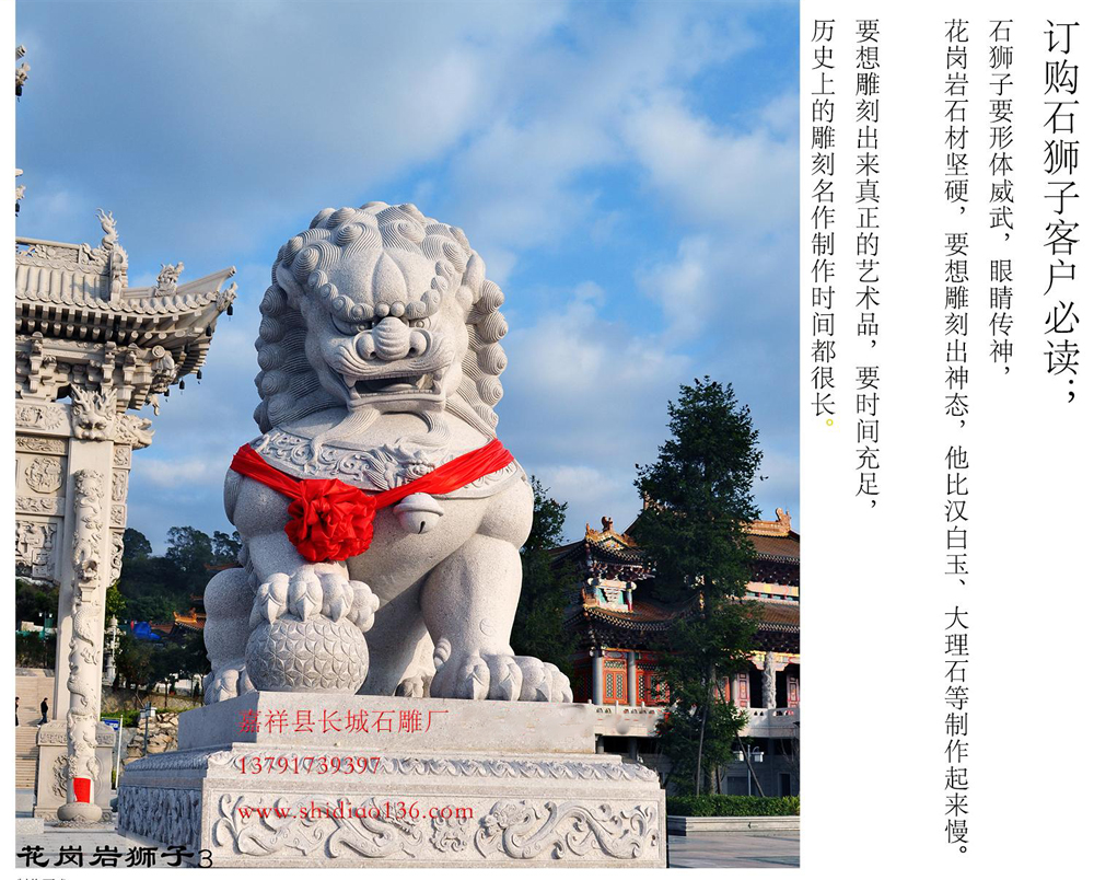 大家都知道石雕獅子在古代是尊貴與威嚴(yán)的象征，而在現(xiàn)代它不僅象征著尊貴與威嚴(yán)也是藝術(shù)品的完美展現(xiàn)，那么針對(duì)不同位置擺放的石雕獅子它都有哪些用途與寓意呢？避邪納吉、鎮(zhèn)宅和招財(cái)。