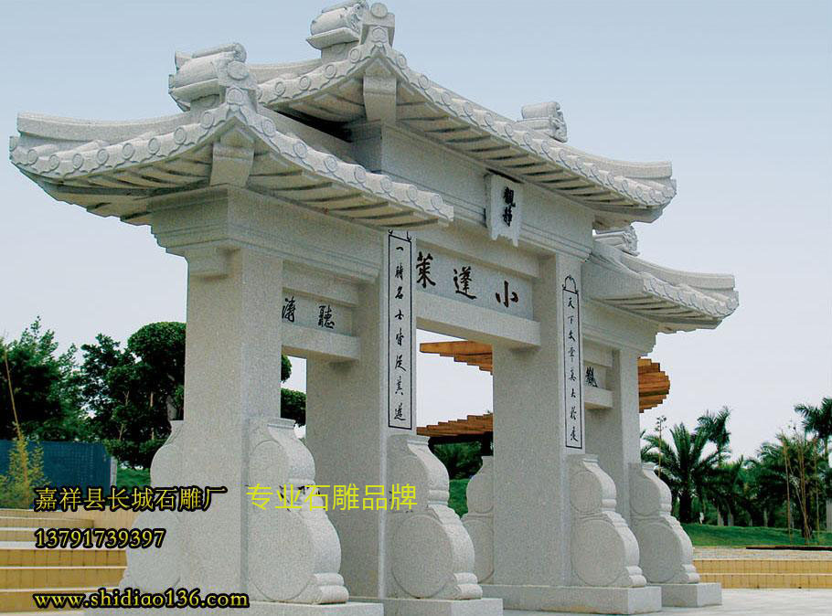 小蓬萊牌坊也可以說(shuō)是簡(jiǎn)易牌坊因?yàn)樯厦娉藰亲記](méi)有別的雕刻。
