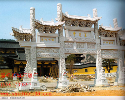 茱萸古寺石雕牌坊 茱萸古寺石雕牌坊