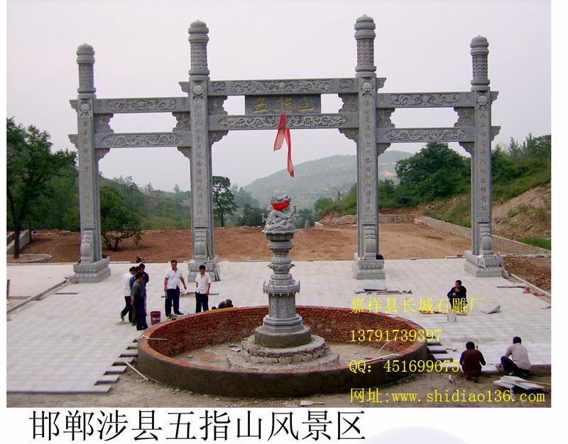 石雕大門，石雕山門