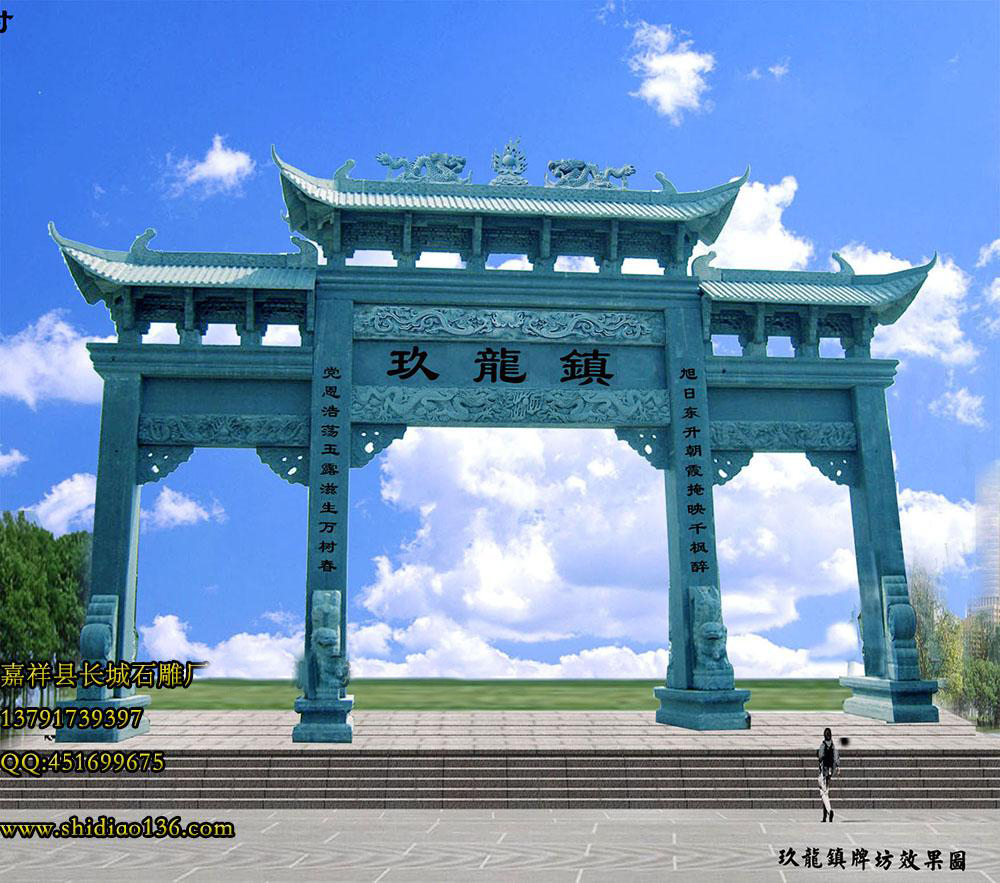 村莊石牌坊，風(fēng)景區(qū)石雕牌坊，寺院山門石牌坊
