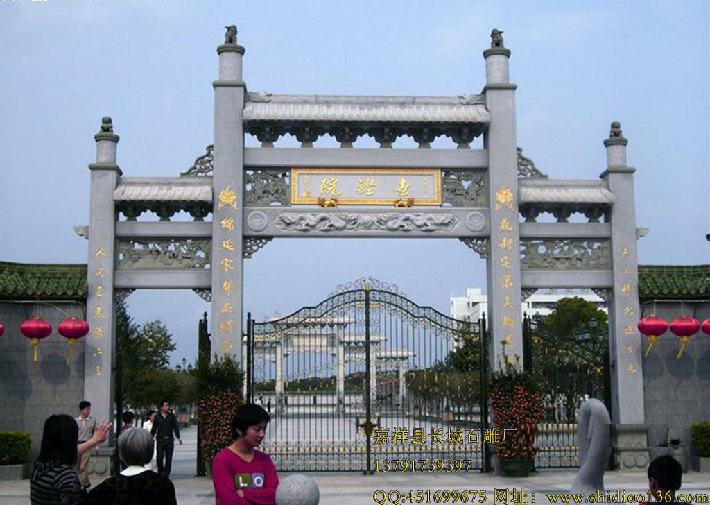 牌坊，風(fēng)景區(qū)石雕牌坊