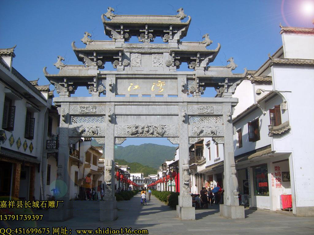 徽州石牌坊，三門五樓石雕牌坊