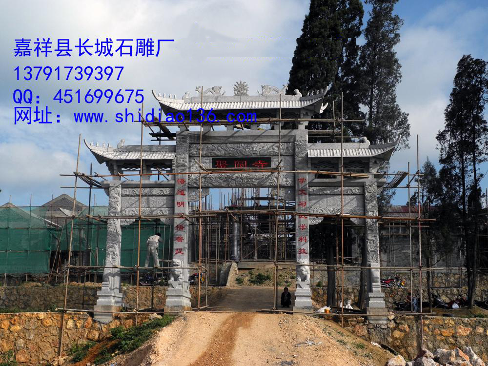 我國現(xiàn)存石雕牌坊銘文顯示，主持牌坊修建的達(dá)官顯宦、社會名流多有留名。建坊往往要請達(dá)官貴人、顯赫名流題寫對聯(lián)、銘文。由于刻入石頭即可不朽，所以從一品頂戴，到鄉(xiāng)間小儒，都樂意將自己的名字寫上牌坊。