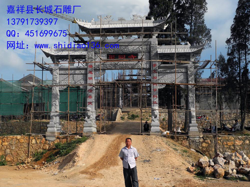 我廠設(shè)計的牌坊安裝在聚緣寺的山門前。