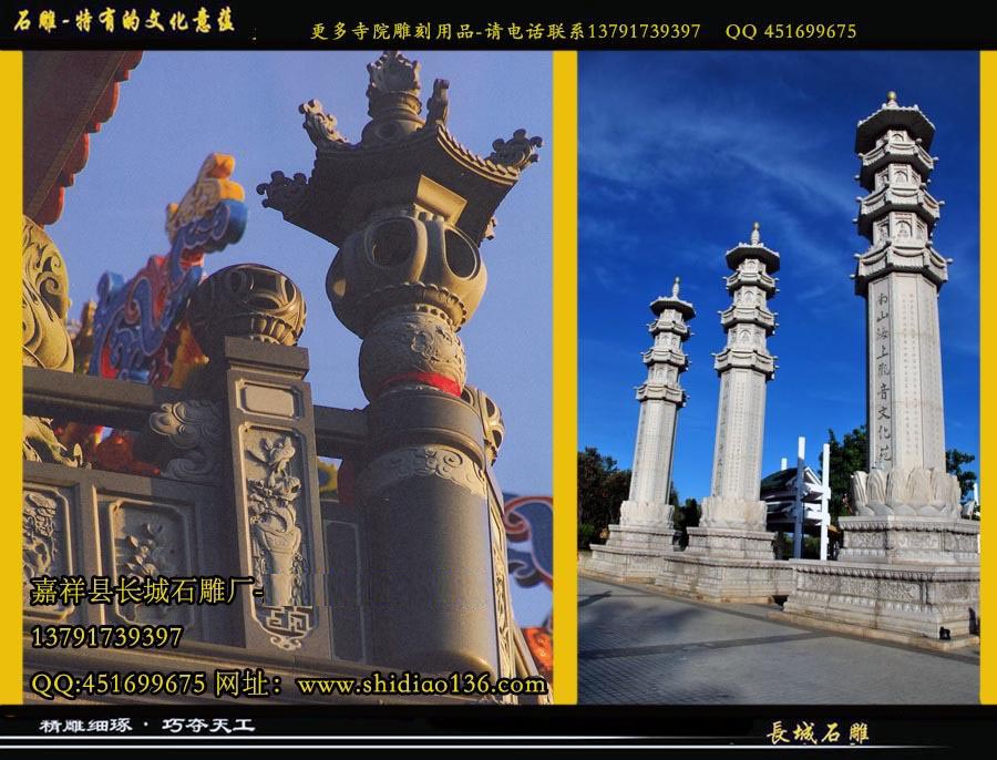 石雕佛塔，石經(jīng)幢雕刻