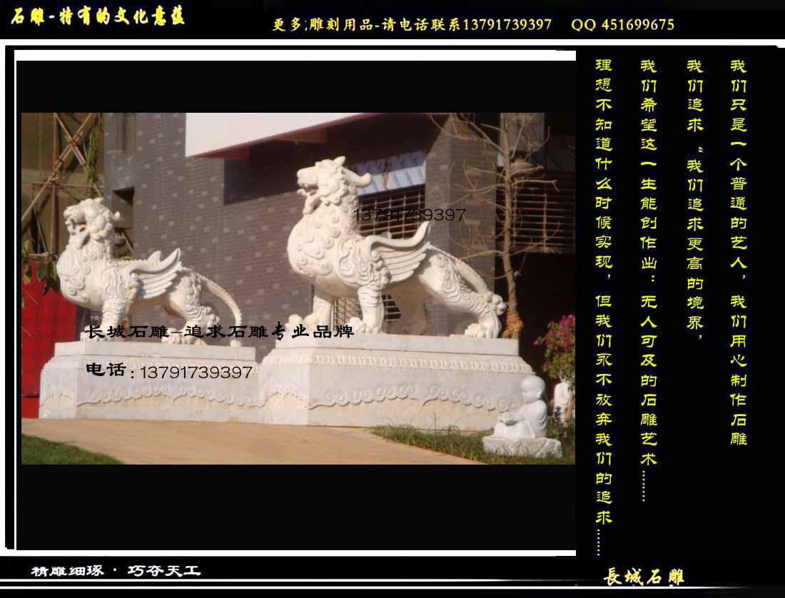 聚財(cái)貔貅，轉(zhuǎn)運(yùn)皮休
