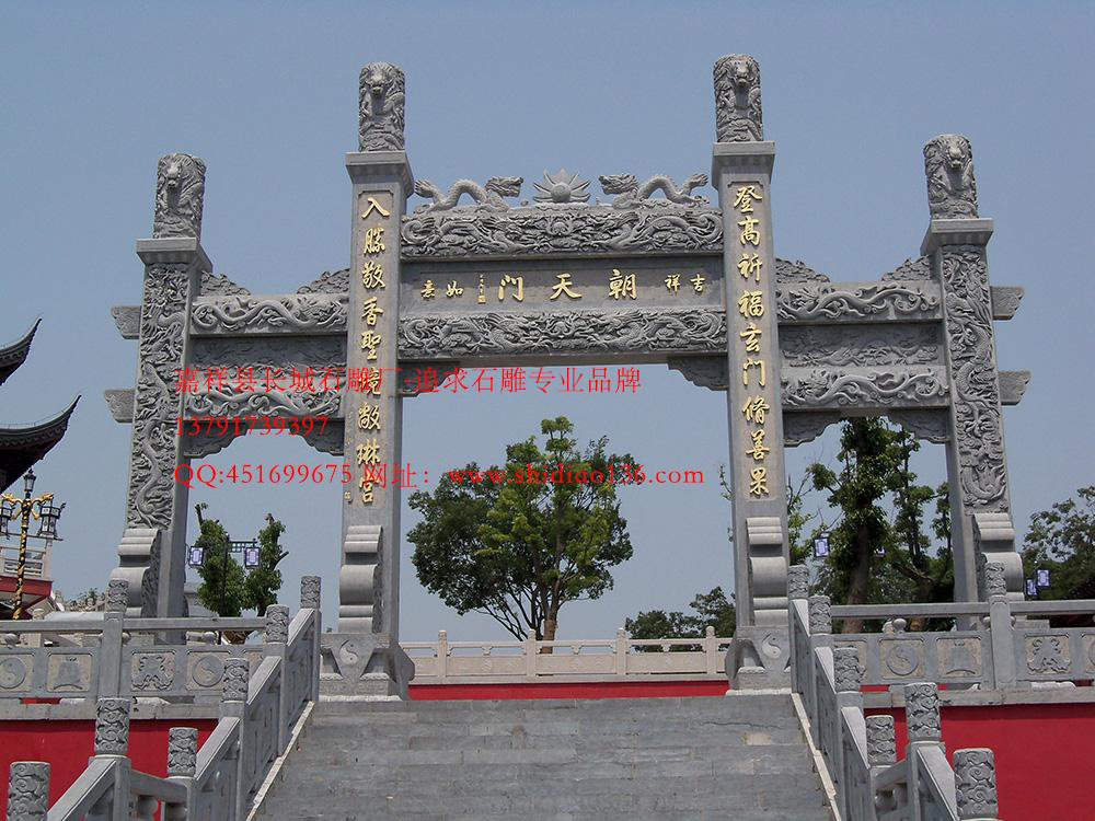 石雕牌坊，牌樓