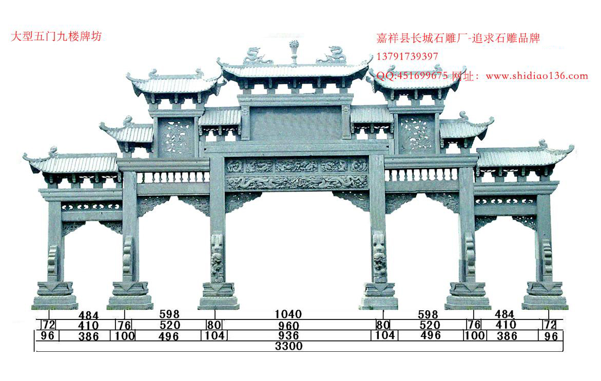 大型簡易牌樓圖片