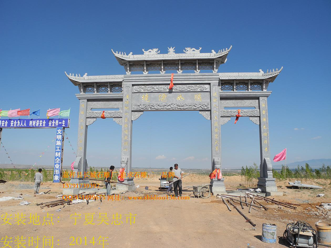 石牌樓，石雕牌坊，石雕牌坊,山門石雕