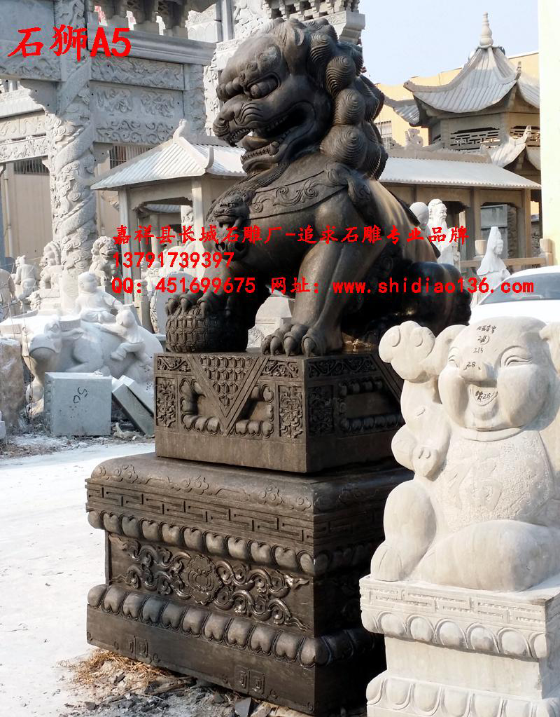 石獅子、石獅