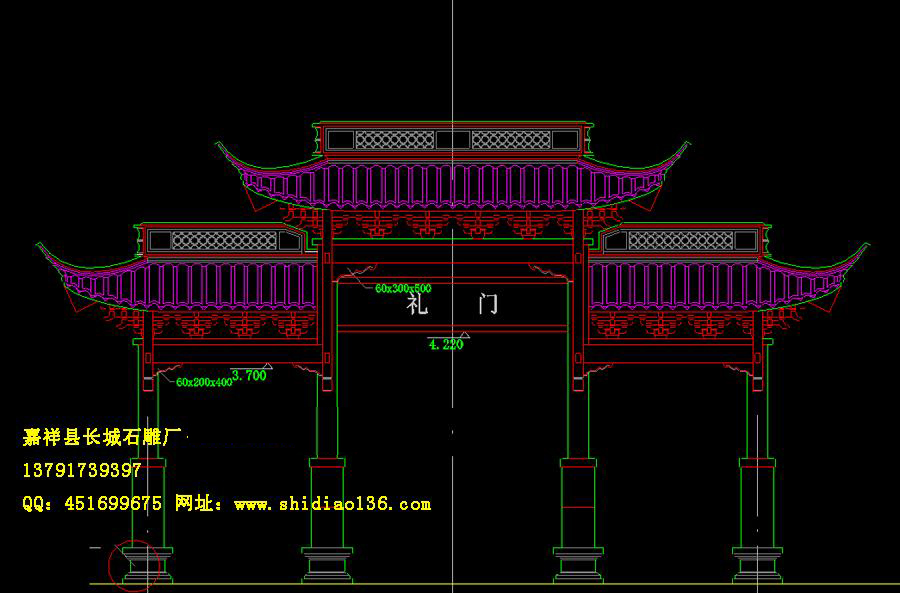 石牌坊、牌坊