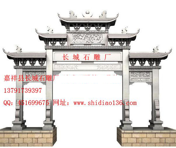 石牌坊、牌坊