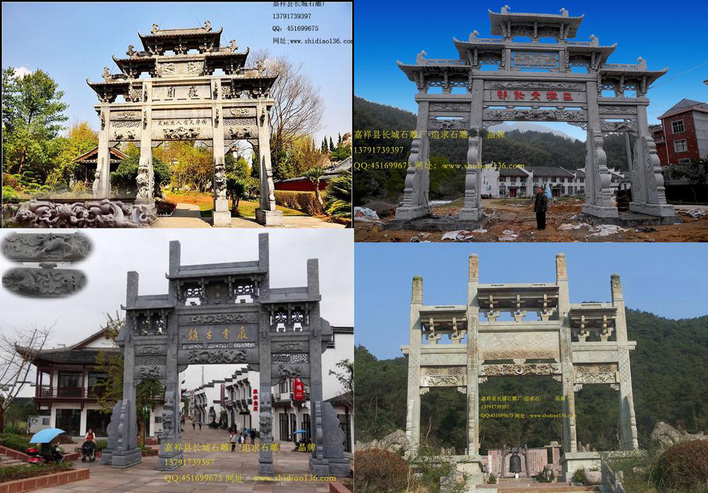 石牌坊、牌坊