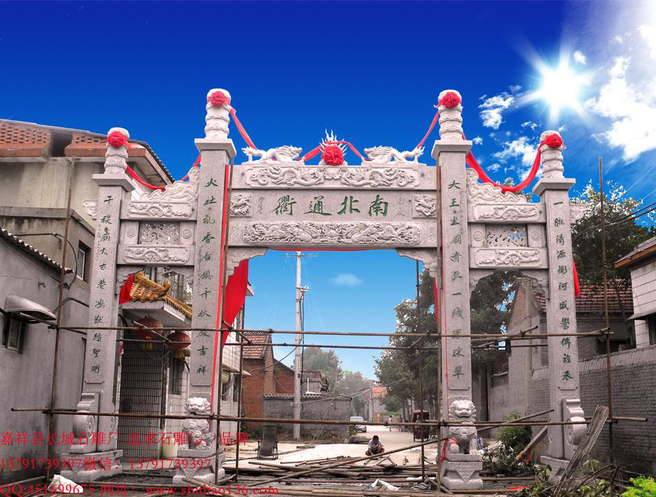 農(nóng)村牌坊、村莊牌坊、鄉(xiāng)村牌坊