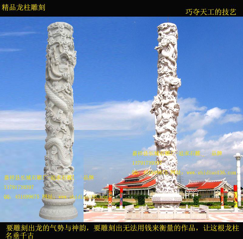 龍柱雕刻、龍柱制作