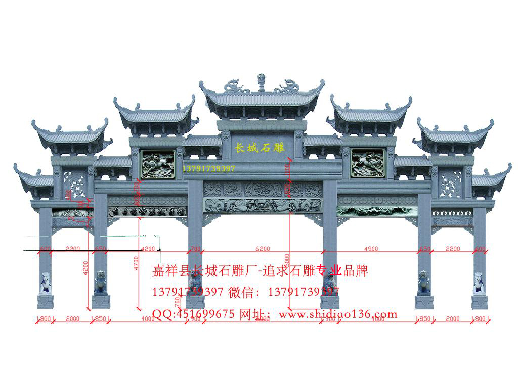 豪華石牌坊，大型石牌坊