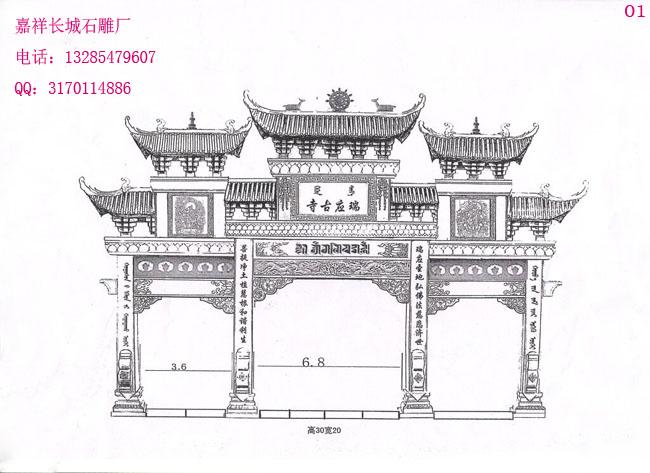 石雕牌坊設(shè)計(jì)圖
